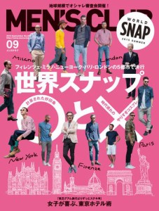 MEN’S CLUB (メンズクラブ)［特別編集版］ (2015年9月号)