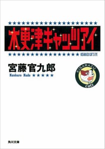 キャッツアイ コスプレ衣装の通販 Au Pay マーケット