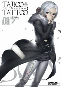 タブー・タトゥー TABOO TATTOO　09