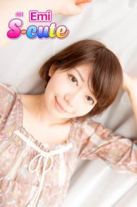 【S-cute】Emi　＃１