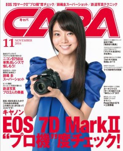 CAPA (11月号)