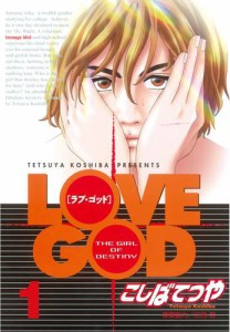 ＬＯＶＥ　ＧＯＤ（１）