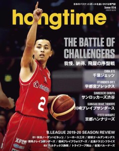 hangtime Issue.014