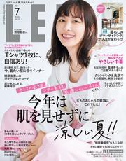 LEE (リー) 2024年7月号