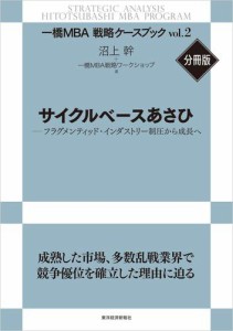 あさひ サイクル ベースの通販 Au Pay マーケット