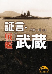 戦艦の通販 Au Pay マーケット 33ページ目