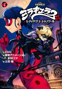 Miraculous Tales of Ladybug ミラキュラス ドラゴンバグ 10.5