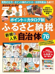 読売新聞 ポイント カタログの通販 Au Pay マーケット