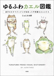 育てるふれあう飼い方図鑑 ７/ポプラ社（大型本） 育てるふれあう飼い方図鑑 (7) | 武田 正倫 |本 | 通販 | Amazon