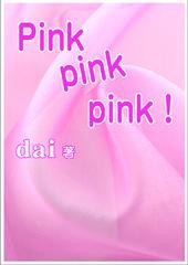 Pink pink pink ！