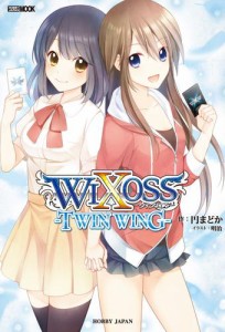 WIXOSS-TWIN WING-