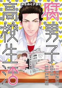 男子 高校生 時計の通販 Au Pay マーケット