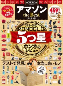 １００％ムックシリーズ アマゾン the Best