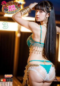 AIベリーダンス！サンバ！サンバ！女体を彩るコスプレ黒髪清純アイドル風の娘だけを俺のカメラが狙う！Vol.003