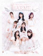 LARME（ラルム） (2024年春号（060号）)