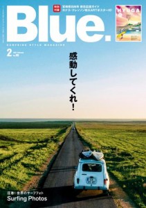 Blue. (ブルー) 2021年2月号 No.86 [雑誌]