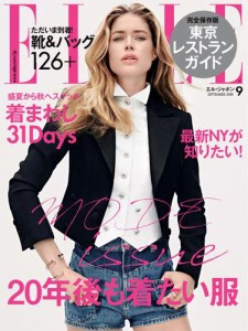 エル・ジャポン（ELLE JAPON） (2018年9月号)