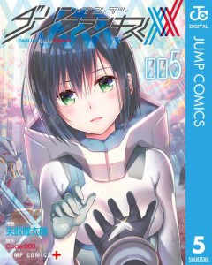 Amazon.co.jp: To LOVEる ダークネス 迷い猫オーバーラン