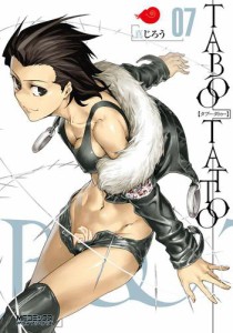 タブー・タトゥー TABOO TATTOO　07