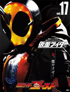 仮面ライダー　平成　ｖｏｌ．１７　仮面ライダーゴースト