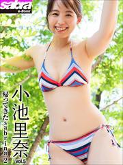 帰ってきたsabrina 2　小池里奈5 [sabra net e-Book]