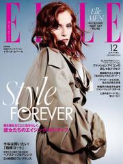 エル・ジャポン（ELLE JAPON） (2022年12月号)