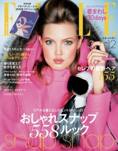 エル・ジャポン（ELLE JAPON） (2014年12月号)