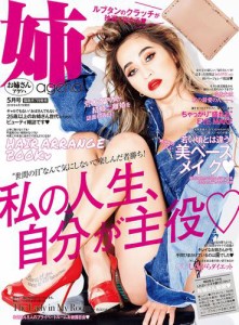 姉ageha　2018年5月号