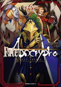 Fate/Apocrypha(6)