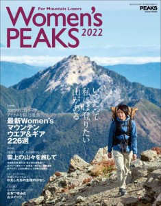 Women’s PEAKS 2022