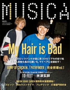 MUSICA（ムジカ） (2017年11月号)