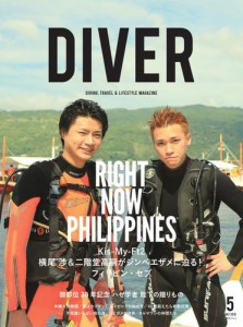 DIVER (No.455)