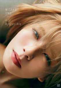 【電子書籍限定カット付き！】宇野実彩子（ＡＡＡ）写真集　「Ａｌｌ　ＡｐｐｒｅｃｉＡｔｅ」