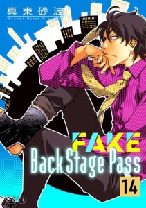 FAKE Back Stage Pass（14）