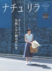 ナチュリラの通販 Au Pay マーケット