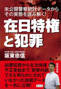 在日 苗字の通販 Au Pay マーケット 13ページ目