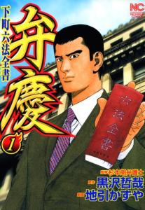 【送料込】新品平成31年度版六法全書 六法全書 平成31年版 有斐閣 - メルカリ