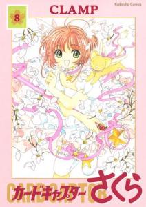メイリン カード キャプター さくらの通販｜au PAY マーケット