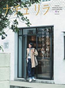 ナチュリラの通販 Au Pay マーケット