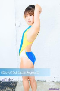 競泳水着Doll Saturn Regress III