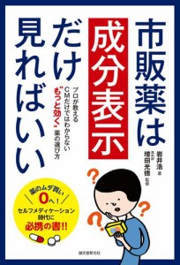 ゲンタシン 市販の通販 Au Pay マーケット