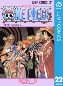 ONE PIECE モノクロ版 22