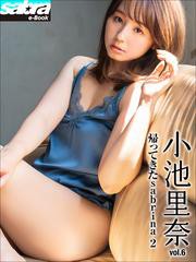 帰ってきたsabrina 2　小池里奈6 [sabra net e-Book]