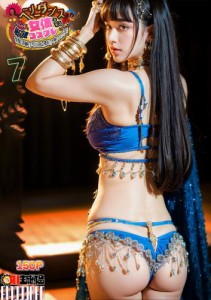 AIベリーダンス！サンバ！サンバ！女体を彩るコスプレ黒髪清純アイドル風の娘だけを俺のカメラが狙う！Vol.007