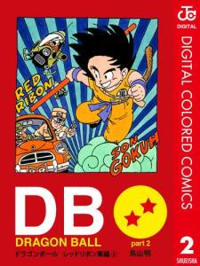 ドラゴンボール DRAGON BALL レッドリボン軍　スカジャン LL ドラゴンボール DRAGON BALL[品番：LU000006291]｜LUXSTYLE