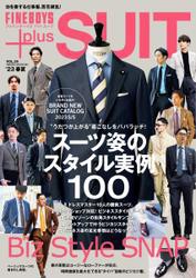 FINEBOYS+plus スーツ (Vol.39)