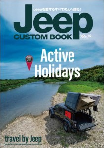 Jeep CUSTOM BOOK Vol.10