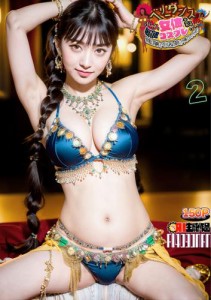 AIベリーダンス！サンバ！サンバ！女体を彩るコスプレ黒髪清純アイドル風の娘だけを俺のカメラが狙う！Vol.002