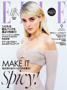 エル・ジャポン（ELLE JAPON） (2021年9月号)