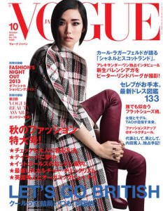 VOGUE JAPAN (ヴォーグ ジャパン)  (10月号)